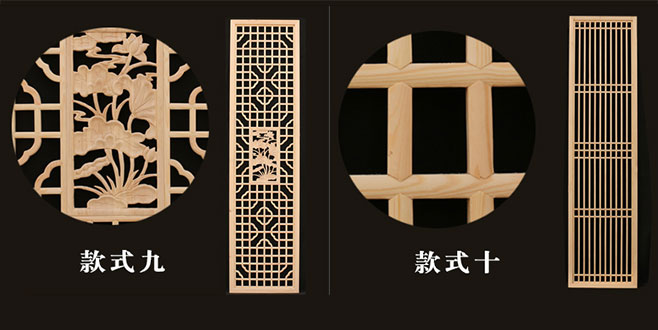 义县中式仿古装修实木花格门窗造型展示